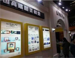 展会设计 日朗展览制作工厂 展会设计展会搭建