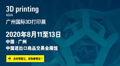 工博会 工业自动化展 机器人展览会 3d打印展会信息 智能制造网